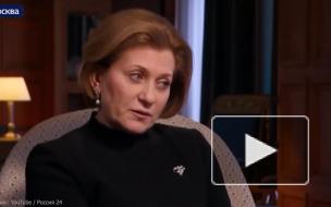 Попова рассказала о жалобах родителей на качество питания в школах