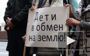 Митинг с горшками против выселения детсада Российской Академии наук