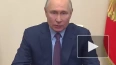Путин поздравил прокуроров с профессиональным праздником