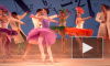 Трансляция балета "Алиса в Стране чудес"