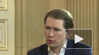 Курц призвал ЕМА к скорейшему допуску вакцины "Спутник V" на рынок ЕС