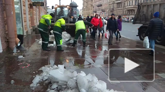 Сотрудники ТСЖ расчищают Невский проспект от наледи (видео) 