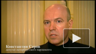 Депутат Серов: выборы станут испытанием для генерала Умнова