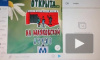 Видео: в Telegram появились стикеры петербургского метро