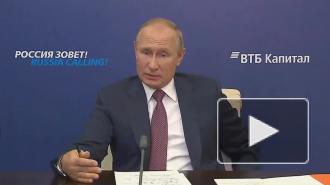 Путин заявил, что не очень доволен темпами газификации России