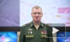 Минобороны: ВСУ за сутки потеряли до 370 военных на Донецком направлении