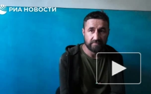 Украинский военный рассказал, как бегал от мобилизации