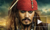 Новых "Пиратов Карибского моря" снимут норвежские режиссеры