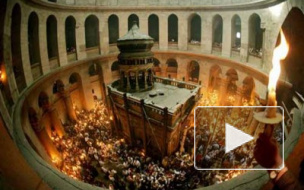 В Иерусалиме сошел Благодатный огонь