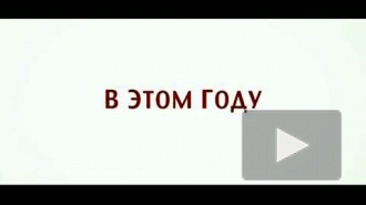 "Любовь-морковь 3"