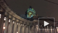 Видео: На куполе Казанского собора появилась проекция ...