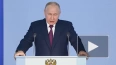 Путин пообещал поддержать размещение акций быстрорастущих ...