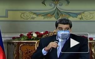 Мадуро назвал причину победы социалистов на выборах в Венесуэле