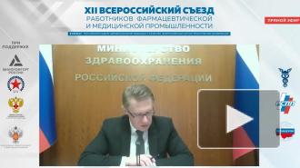 Мурашко рассказал о модернизации первичного звена здравоохранения
