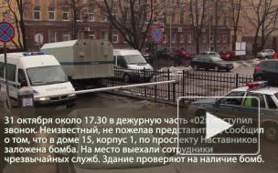 Изобретательная дама "минировала" дом, инвалидную коляску и школу