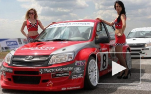 "АвтоВАЗ" запустит серийное производство Lada Granta GT