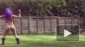 Видео: британская модель на радостях устроила голые танцы в саду