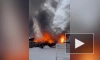 Видео: в Ленобласти 20 пожарных тушили пожар на 1 000 "квадратов"