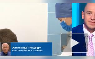 Гинцбург заявил об отсутствии аллергических реакций на "Спутник V"