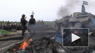 Последние новости Украины 16.06.2014: в Луганске неизвестные захватили "Луганскгаз", продолжают гибнуть мирные жители