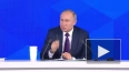Путин: никакие планы объявить Байкал федеральной террито...