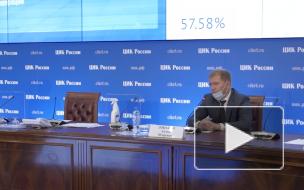 Явка на электронное голосование по поправкам достигла 90%