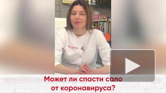 Диетолог раскрыла неожиданную пользу сала