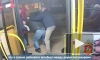 В Дмитрове полицейские задержали мужчину, избившего в автобусе пожилого человека