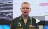 Минобороны: ВС России на Краснолиманском направлении уничтожили 130 украинских военных