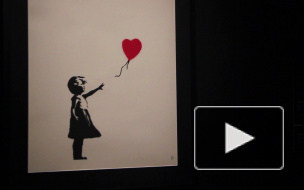 В Петербурге открывается выставка работ Бэнкси