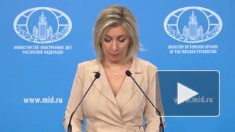 Захарова: у России вызывает тревогу стремление стран - членов НАТО к милитаризации Арктики