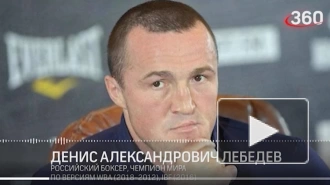 Денис Лебедев поддержал белгородцев после атаки ВСУ
