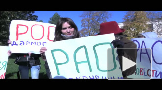 Пролетарские митинги. Российское авторское общество - трехглавый дракон. 