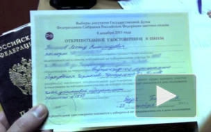 В Петербуге целый дом не нашел себя в списках избирателей