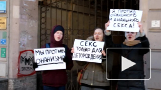 Пользователи Интернета создают “фотожабы” на пикетчиц “против секса и разврата”