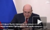 Мишустин провел совещание по подготовке ежегодного отчета правительства в Госдуме