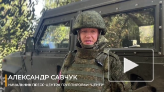 ВС России отразили четыре атаки украинских штурмовых групп на краснолиманском направлении