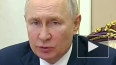 Путин предложил Совбезу обсудить радиоэлектронную ...