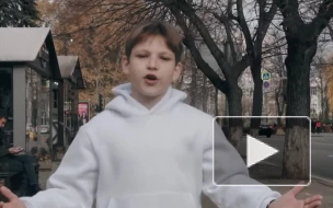 В Краснодаре 11-летний школьник записал кавер хита "Я русский"