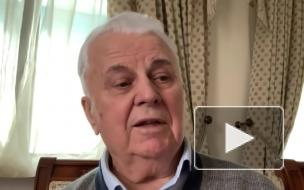 Экс-президент Украины сообщил об историческом событии на переговорах по Донбассу