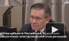 Росатом работает над экологическими проектами в новых регионах