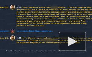 В сети опубликовали запись обсуждения в белорусском КГБ убийства Павла Шеремета