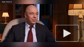 Силуанов спрогнозировал сроки спада ситуации с коронавирусом