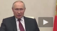 Путин призвал МЧС следить за соблюдением требований ...