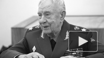 Последний Маршал Советского Союза Дмитрий Язов скончался на 96-ом году жизни