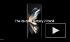 Samsung представила новый смартфон Z Fold4