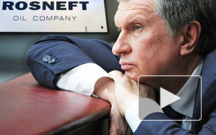 США ввели новые санкции, в черном списке Сечин, Козак, Володин, Чемезов. Новость обрушила акции Роснефти