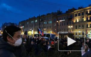 Протестующие в Петербурге собрались на Марсовом поле и на площади Восстания