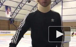 Плющенко отменил выступление из-за новой травмы