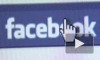 Facebook покупает Instagram за 1 млрд долларов